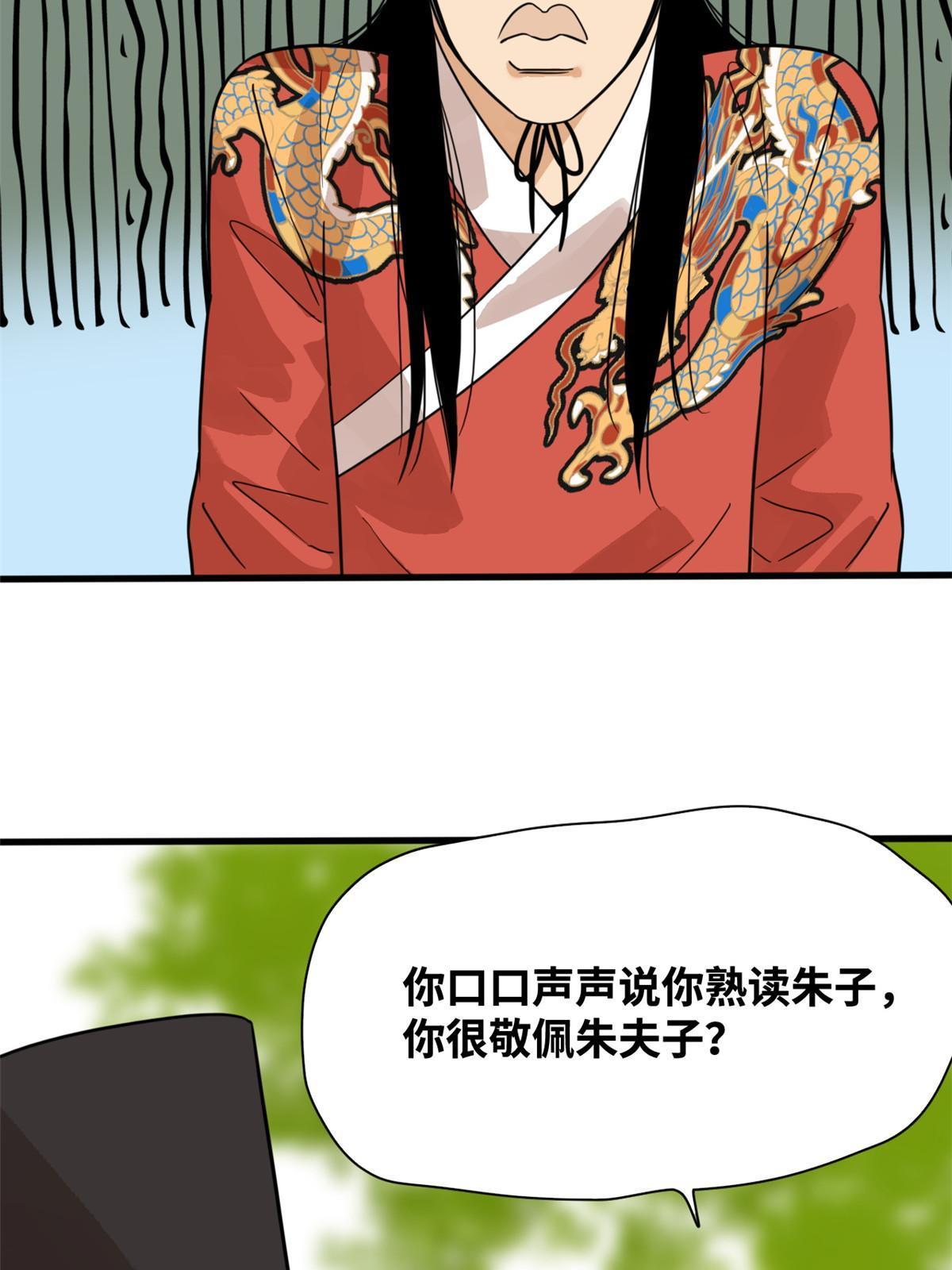 202 说不过，溜了溜了4