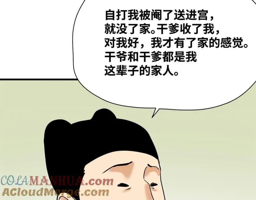296 验收新房9