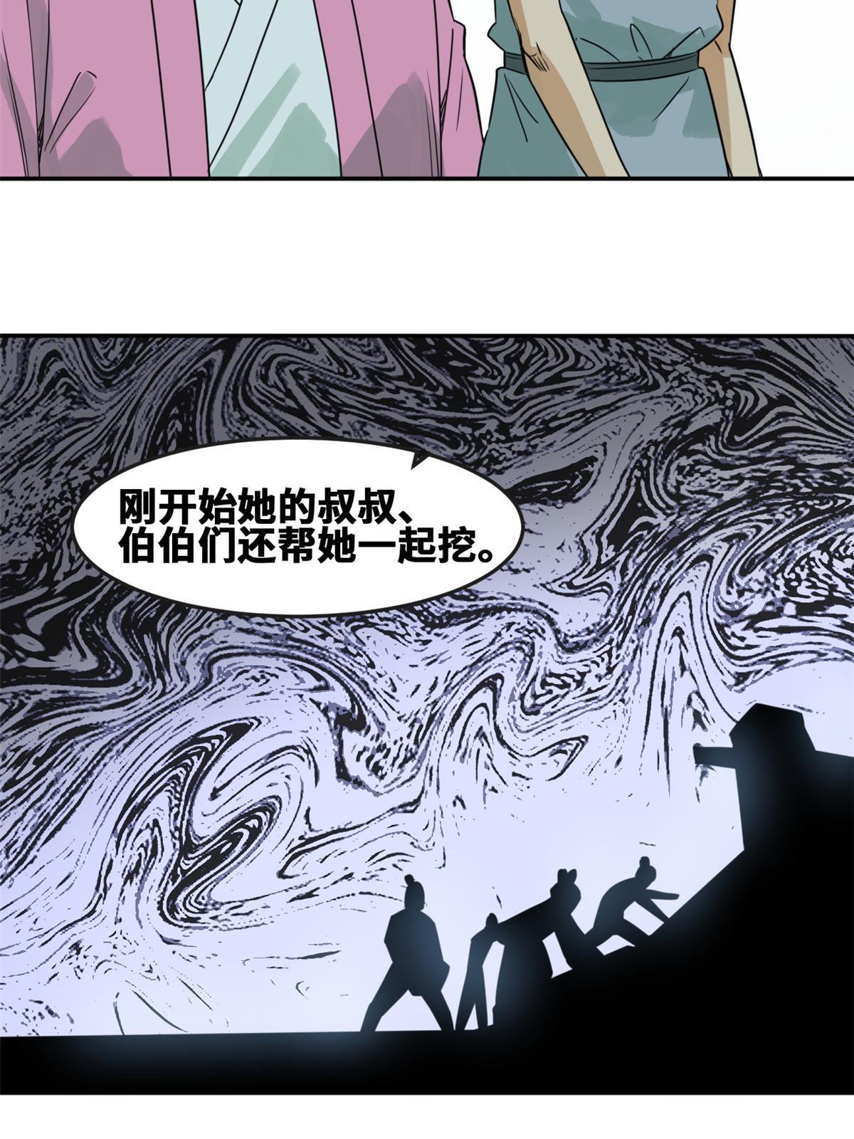 174 救还是不救5