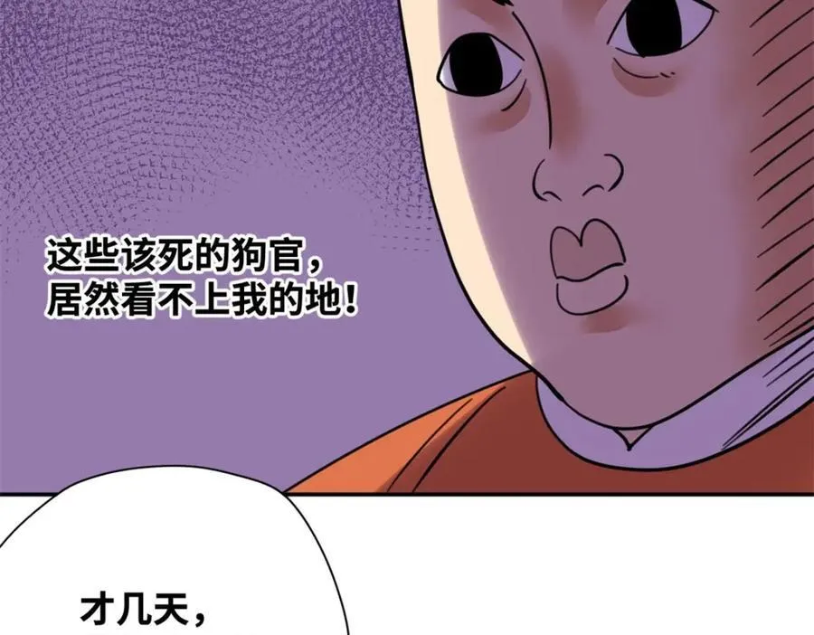 302 谁说我们房子不好的！64