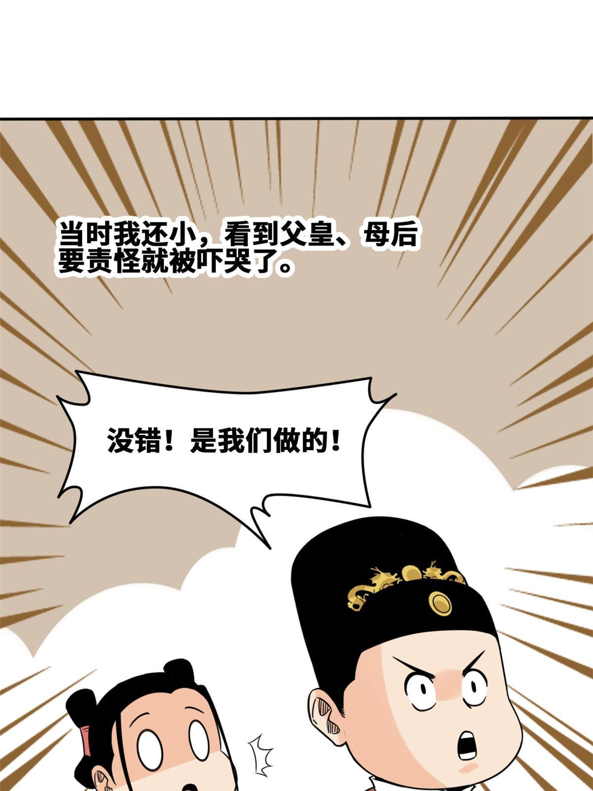 170 恋爱酸臭味18