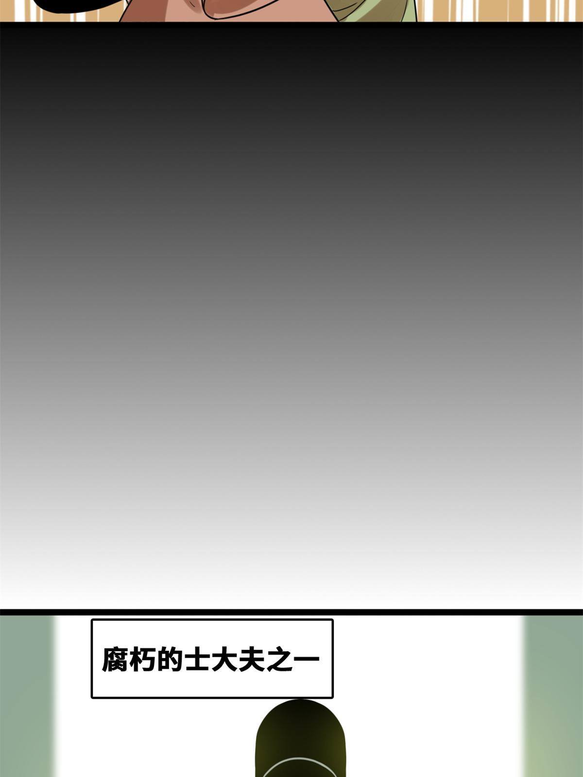 150 恩同再造29