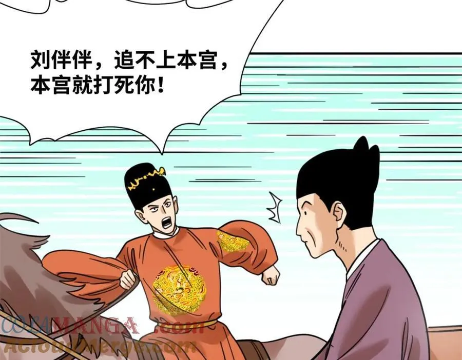 303 新式马车39