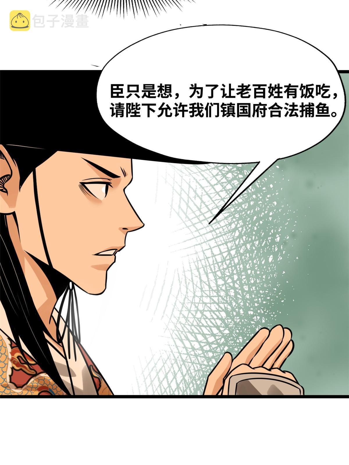 188 温水煮青蛙20