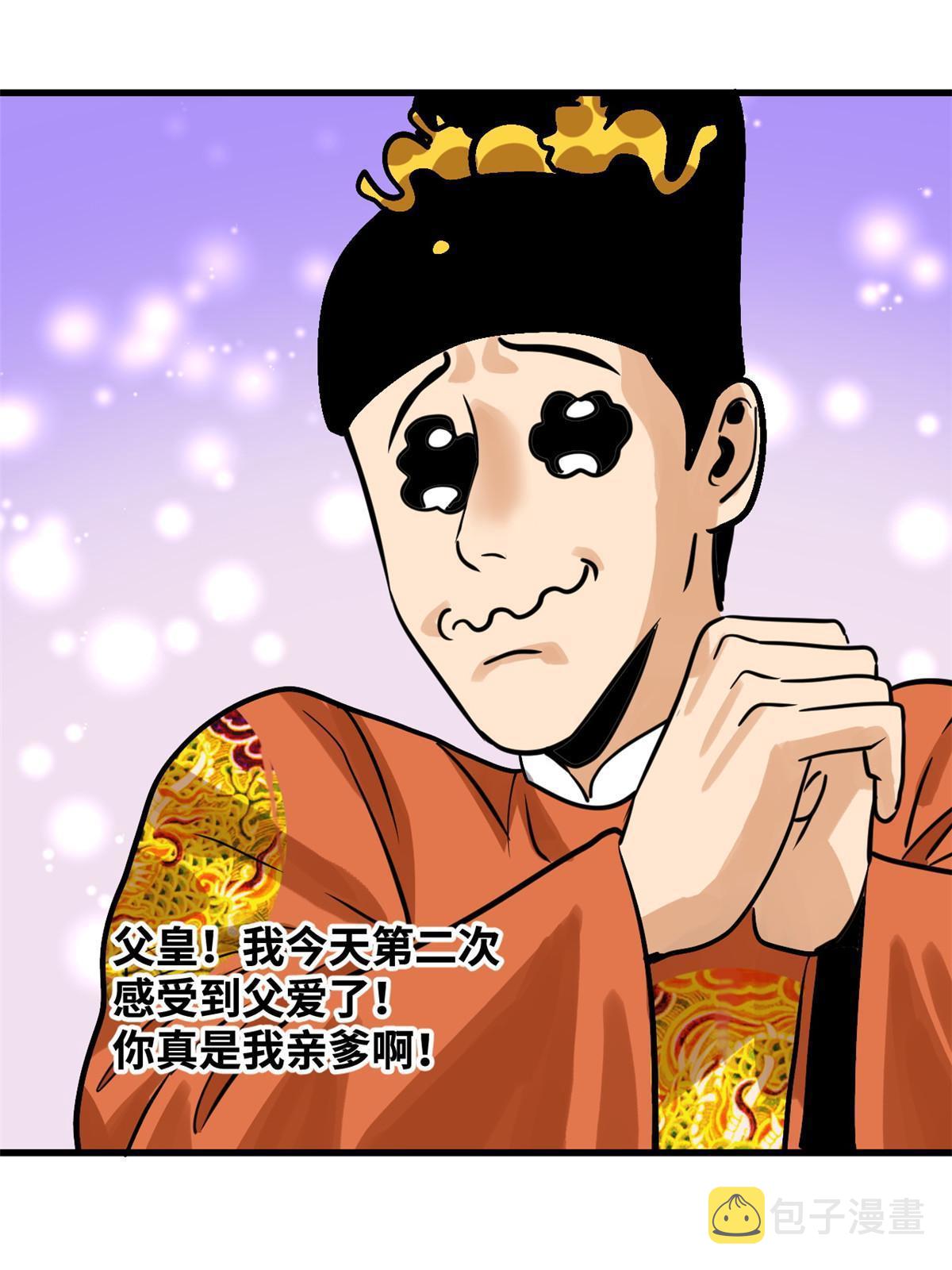 183 青州知府35