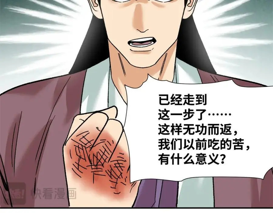 280 海外寻金山34