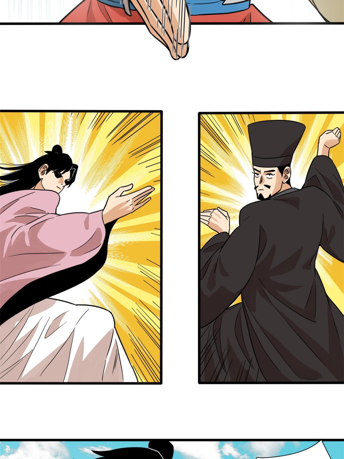 199 趁机赚钱44