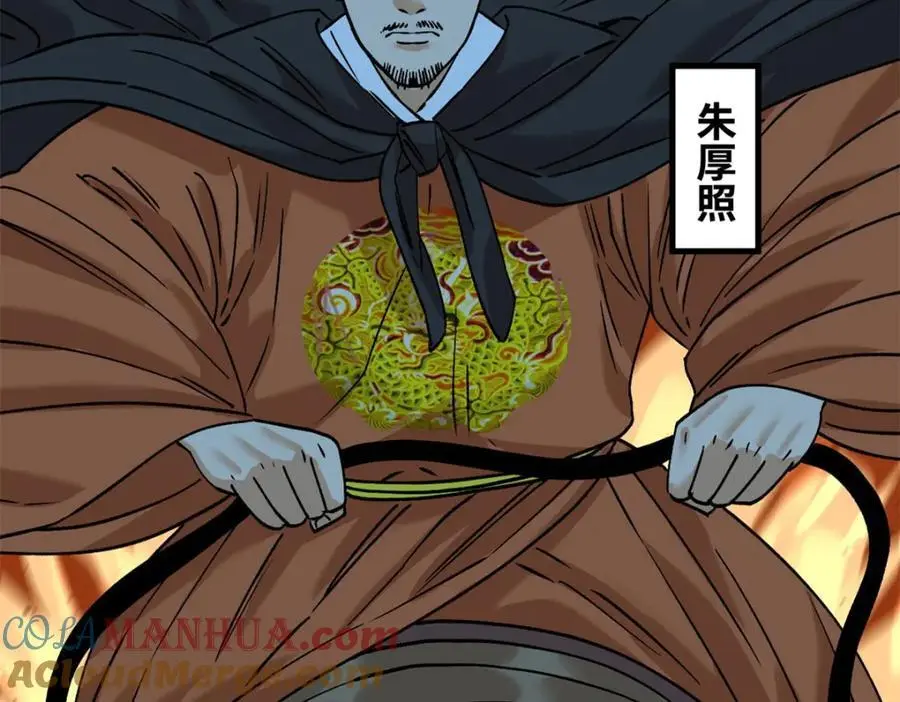 291 太子的英勇48