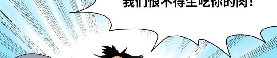 248 安南刺客32