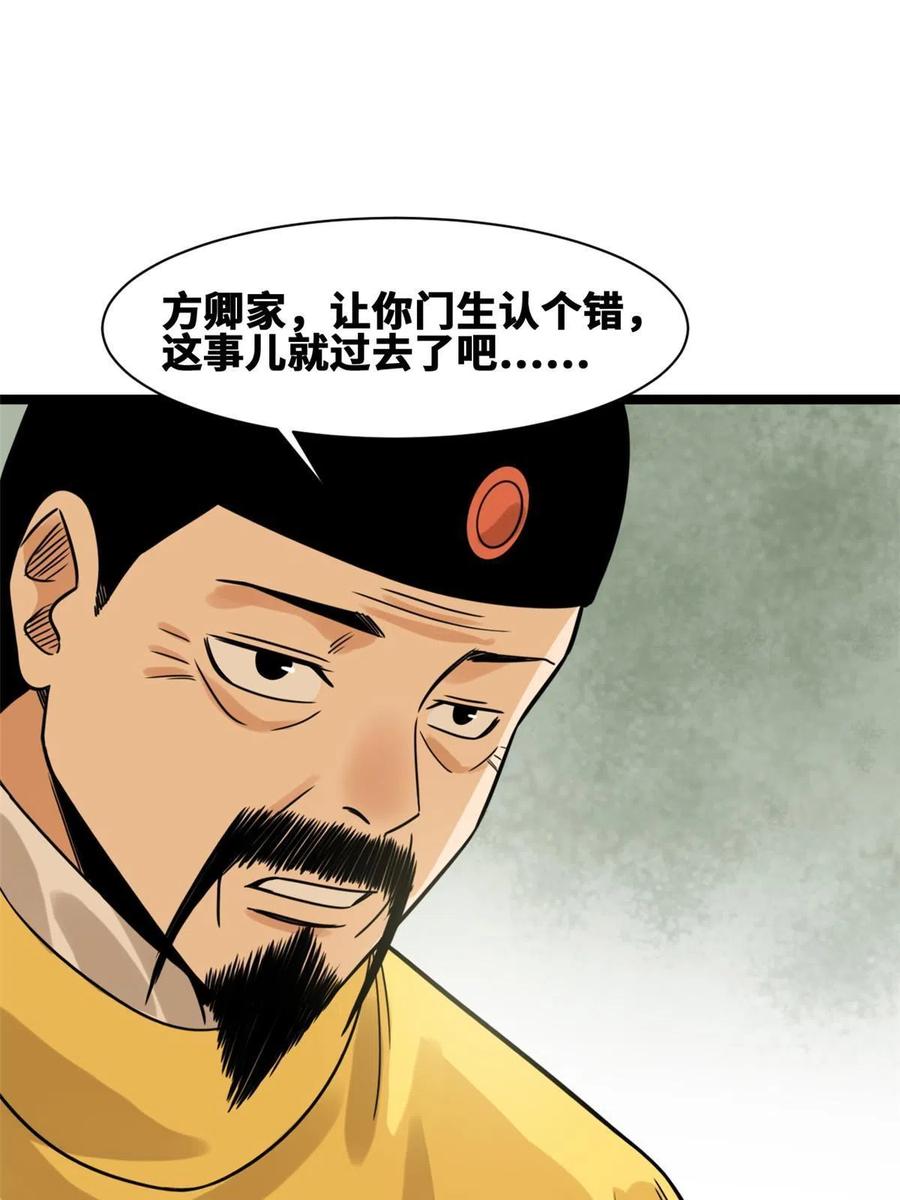 140 兵部告状10