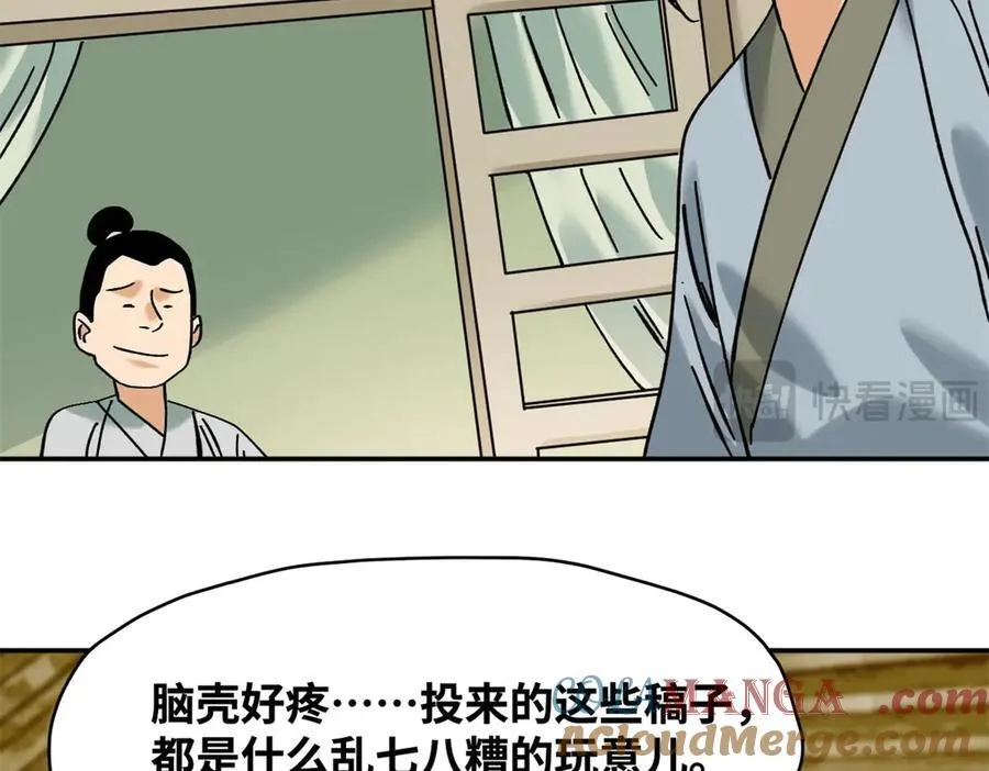 317 学术成果被认可45