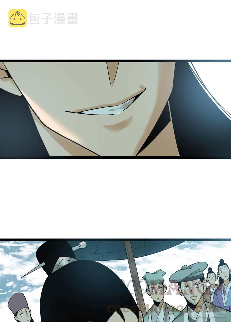 第80话 师弟你别走54