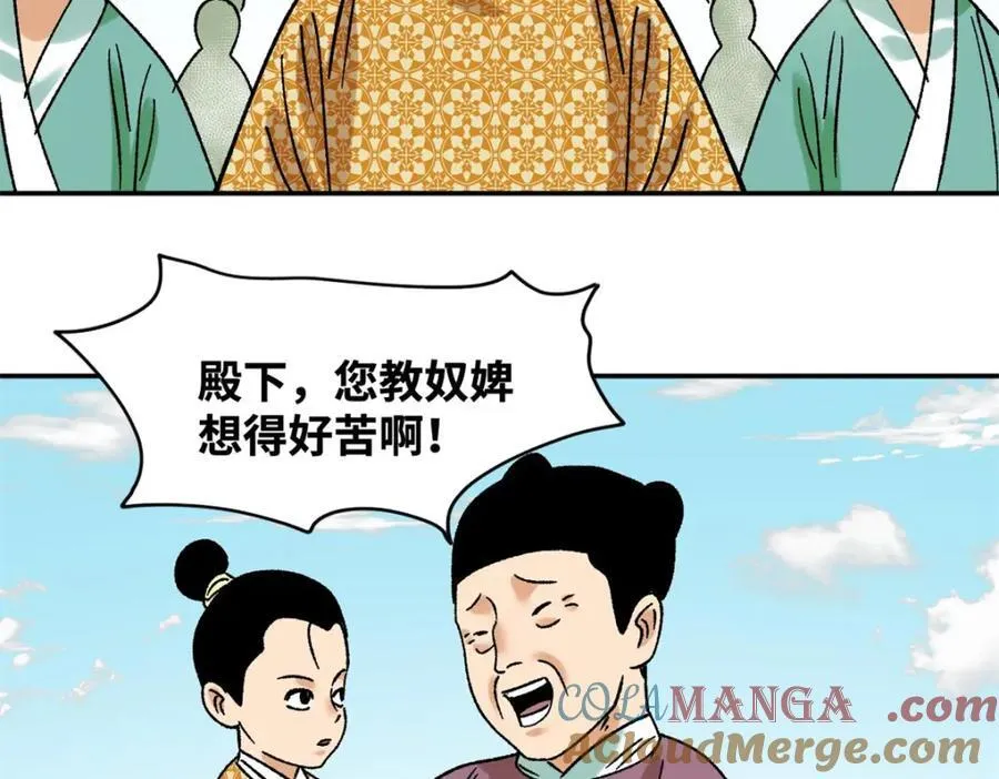 306 幼儿园放假9