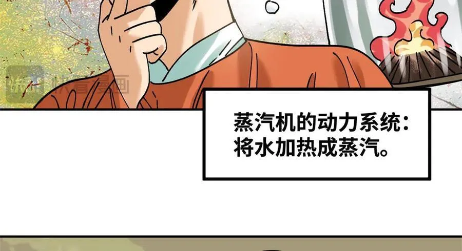 315 小朱这个天才38