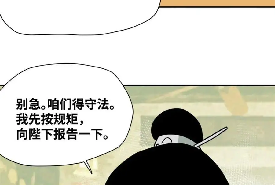 277 张氏穷亲戚62
