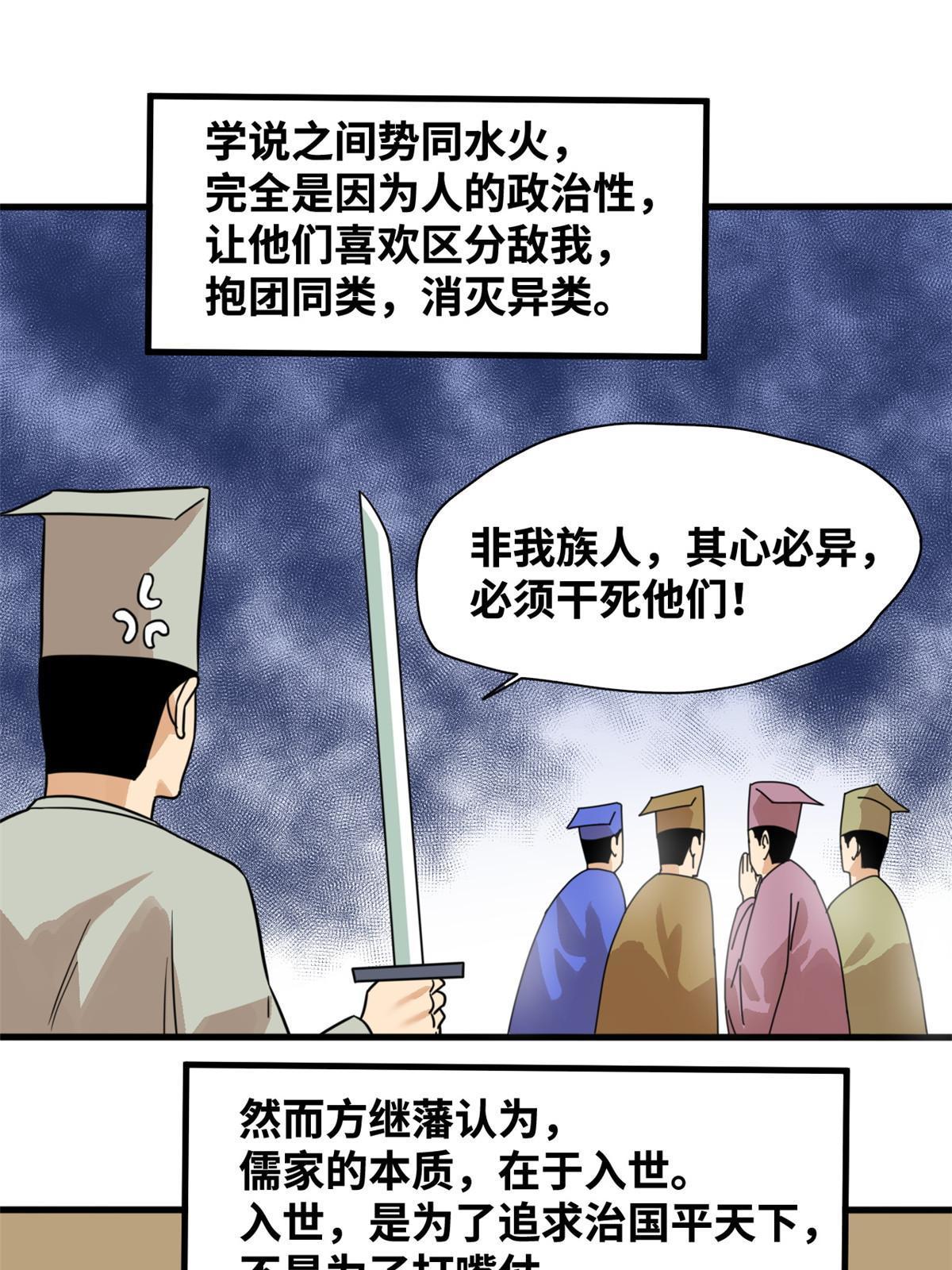 202 说不过，溜了溜了17