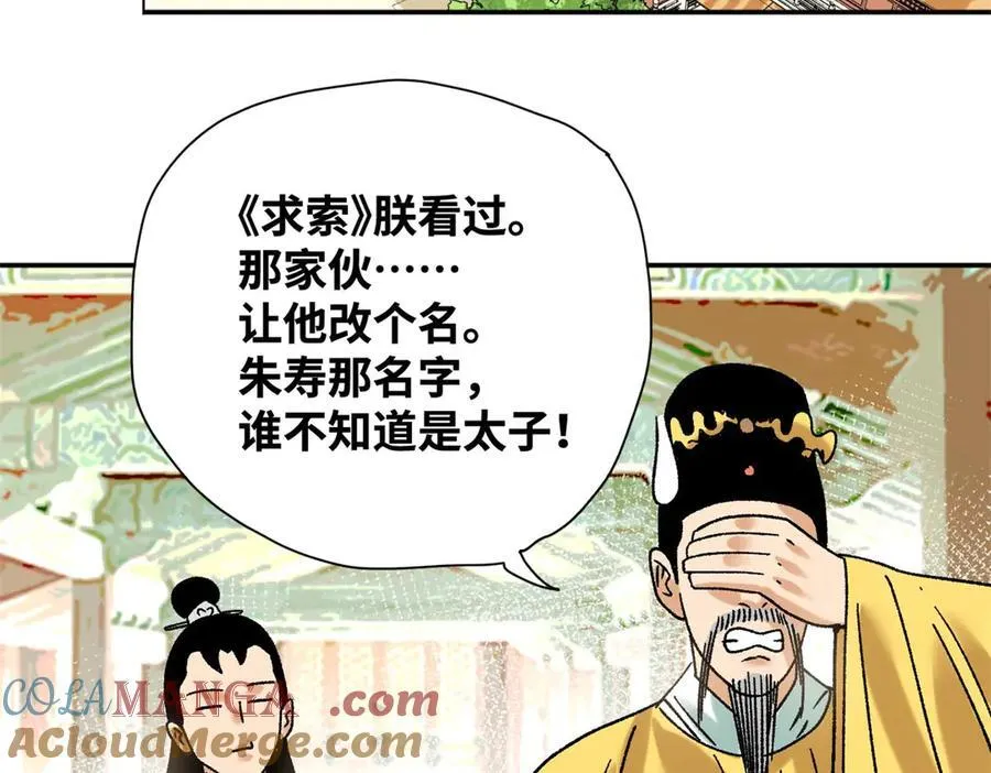 319 扬眉吐气51