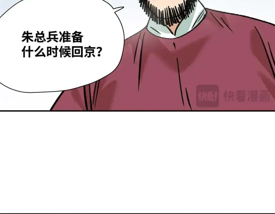 288 太子上当64