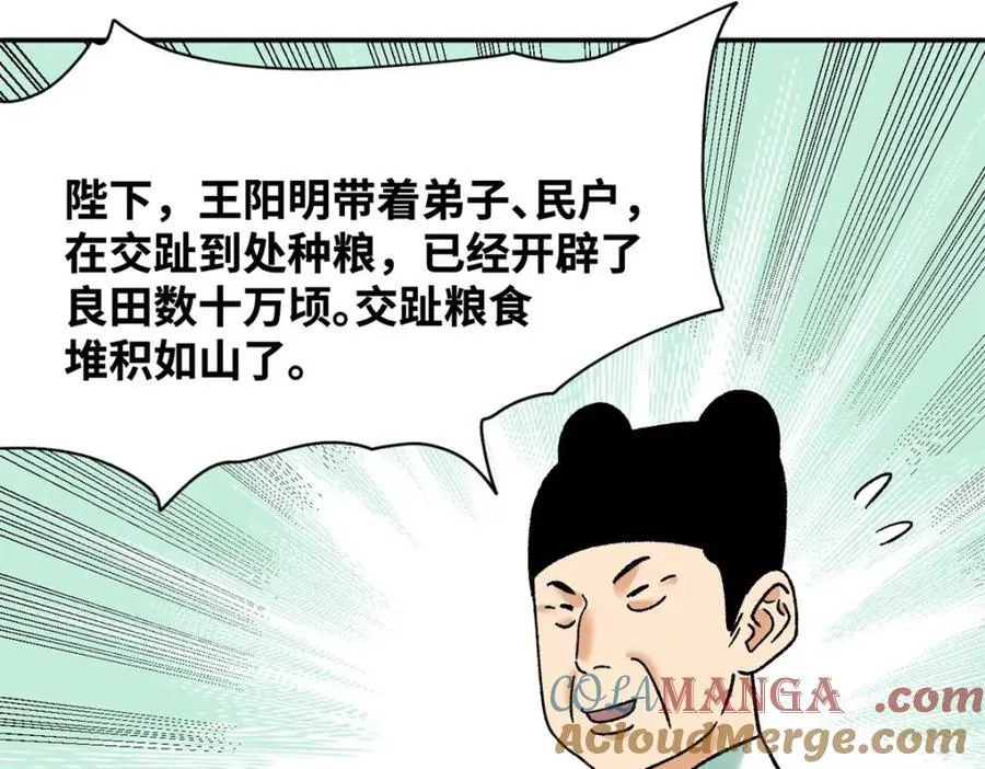 308 改革纳税制度6