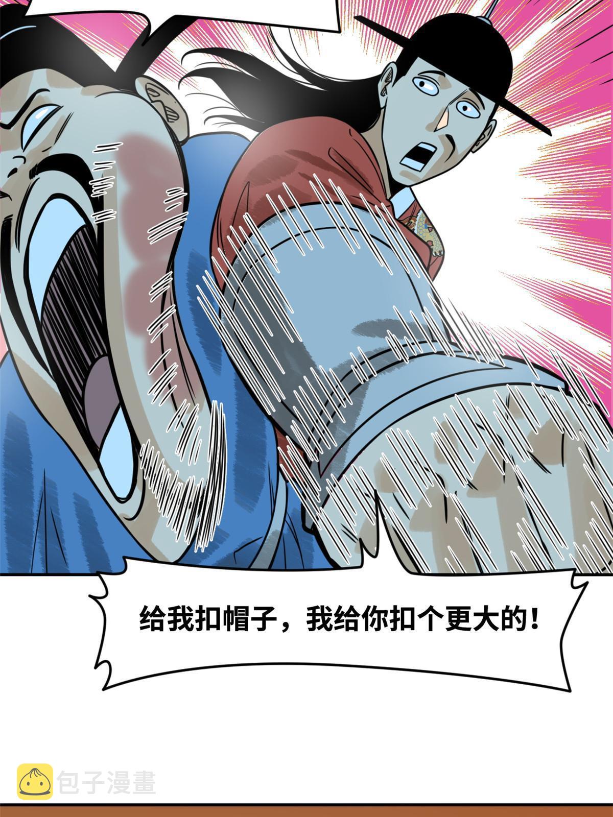 180 开怼37