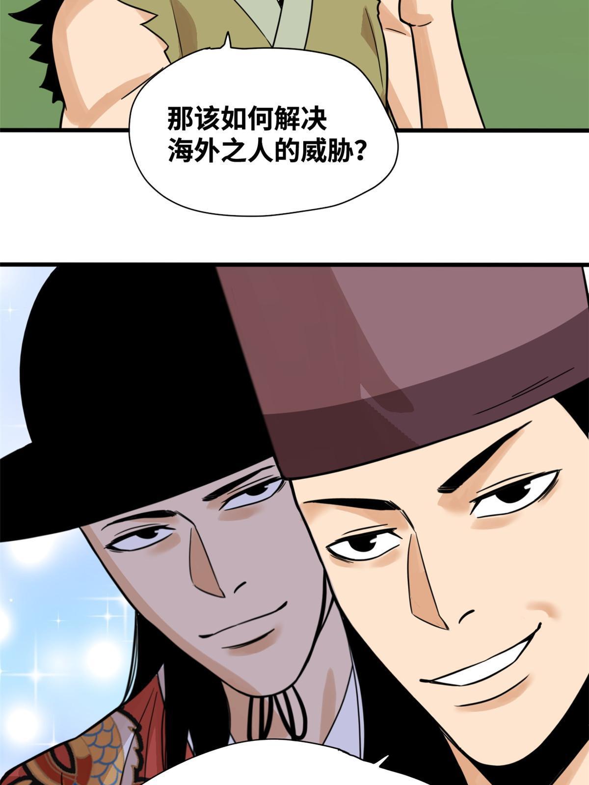 196 木骨都束34