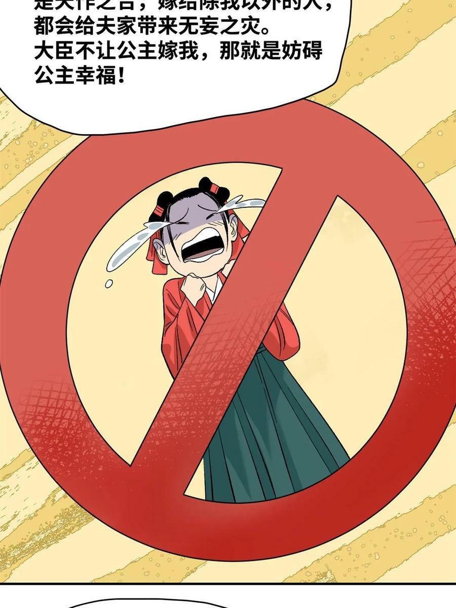 236 邀功34
