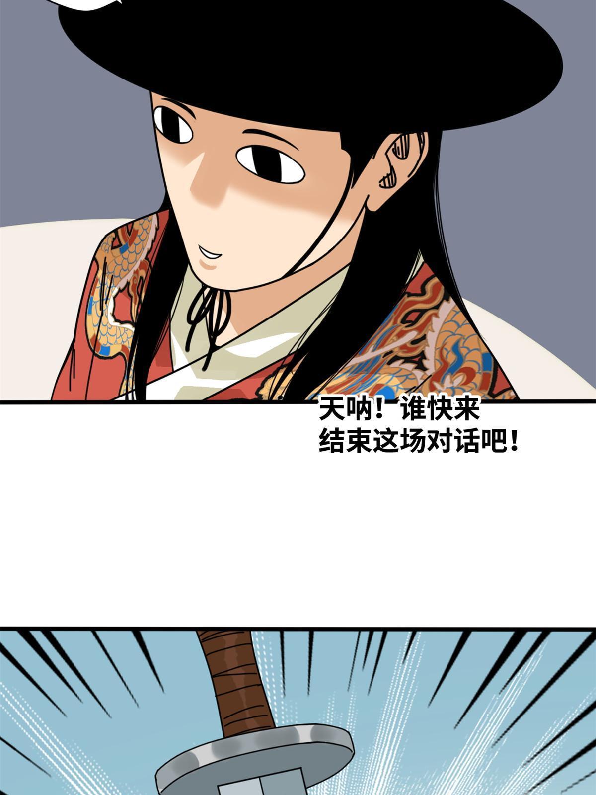 207 敌人变后妈11