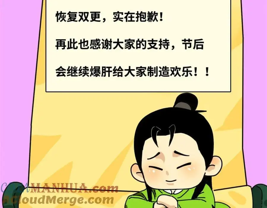 275 抓天花病人63