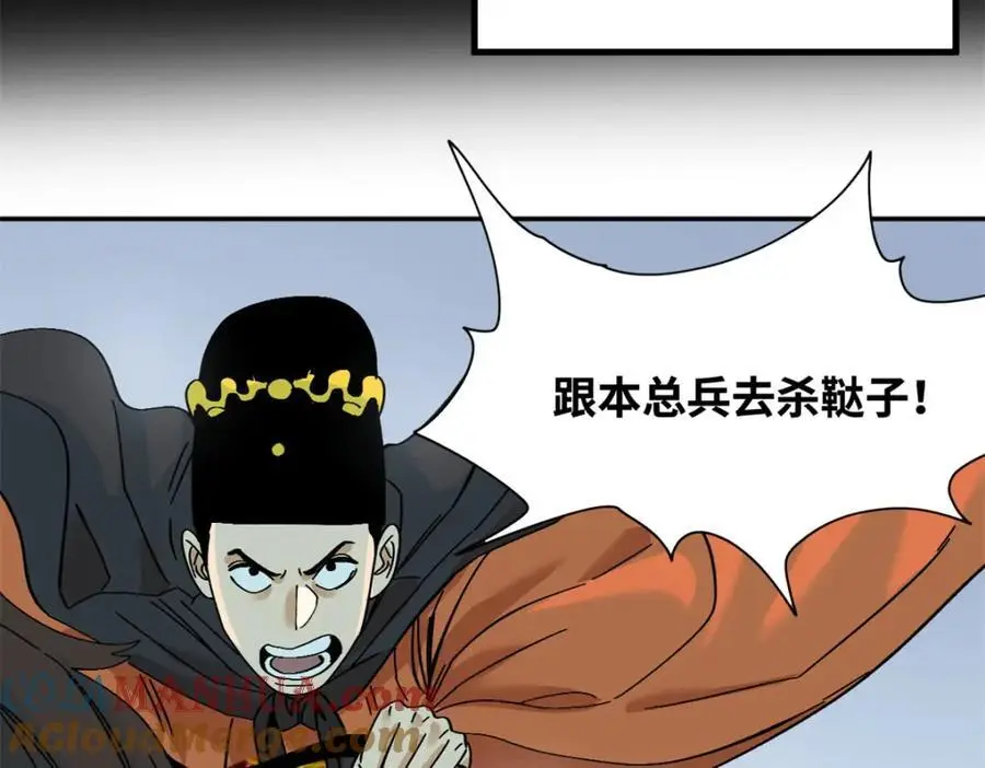 289 太子立功27