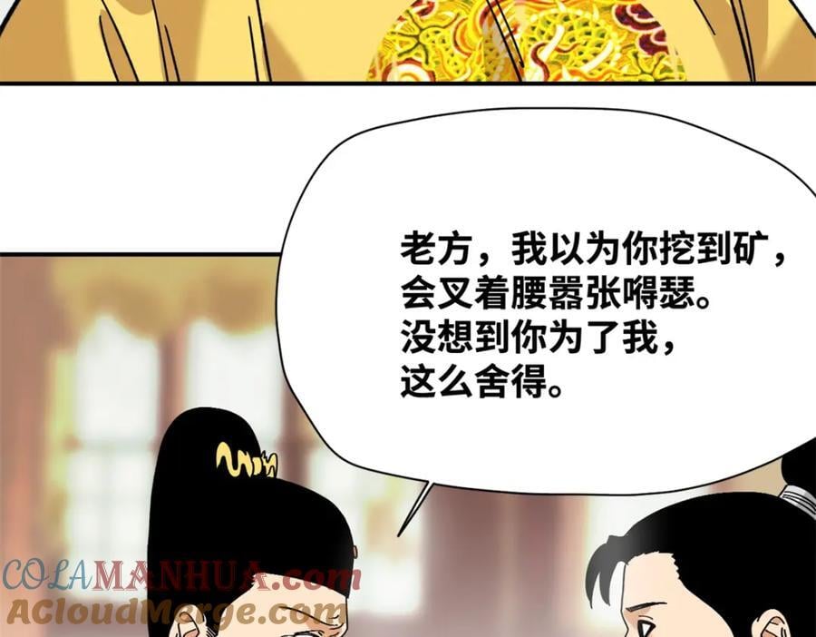 258 以退为进的赚钱思路45