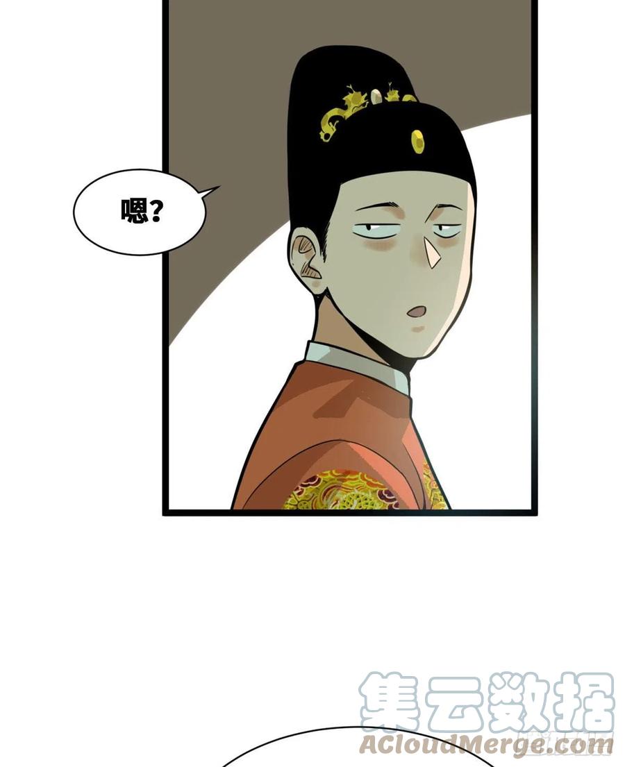第83话 装神弄鬼12
