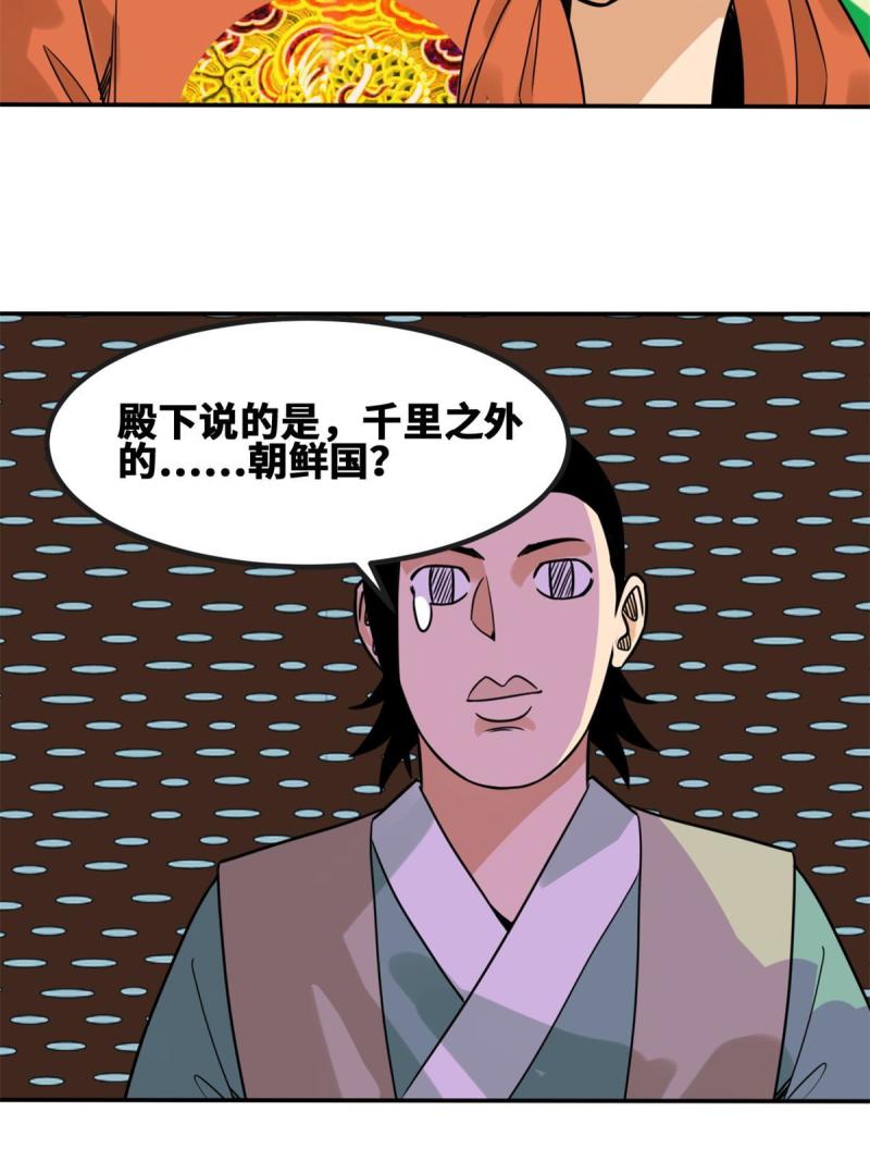 156 天选背锅侠11