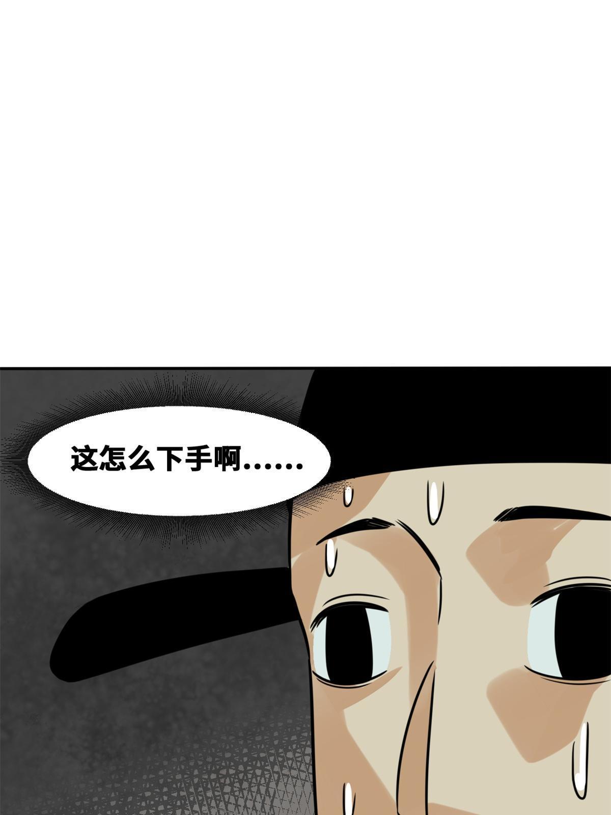 164 西山农家乐37