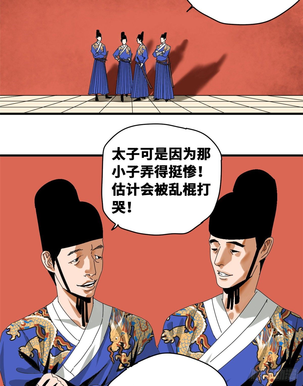 第22话 投其所好2