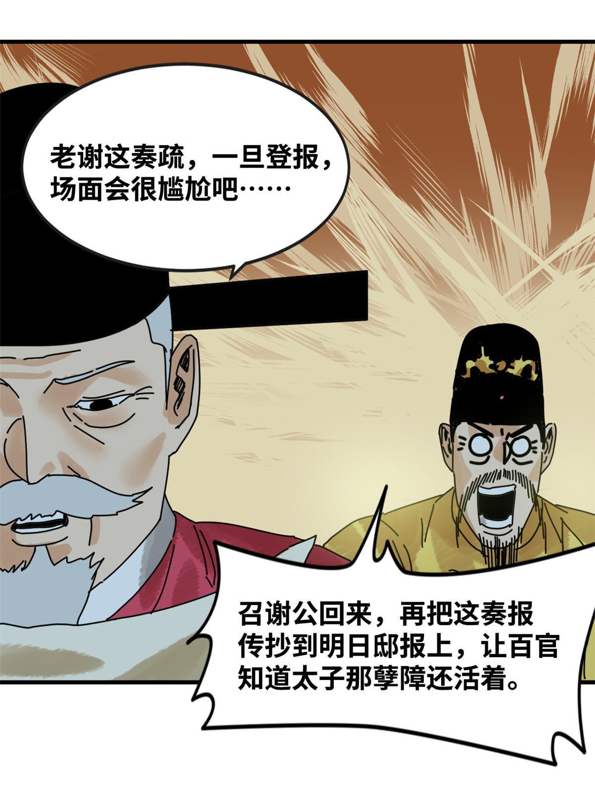 180 开怼7