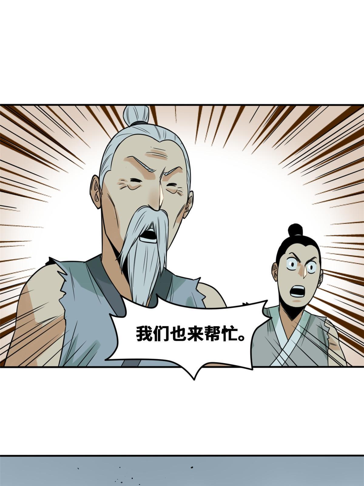 174 救还是不救23