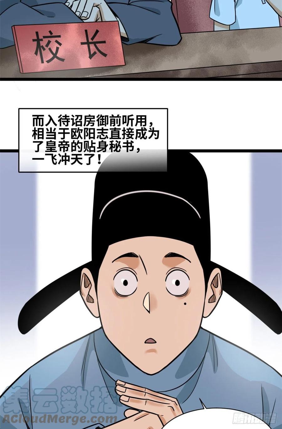 123 一飞中天39
