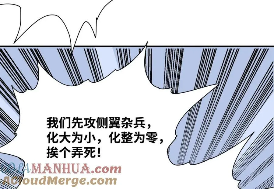 250 激战42