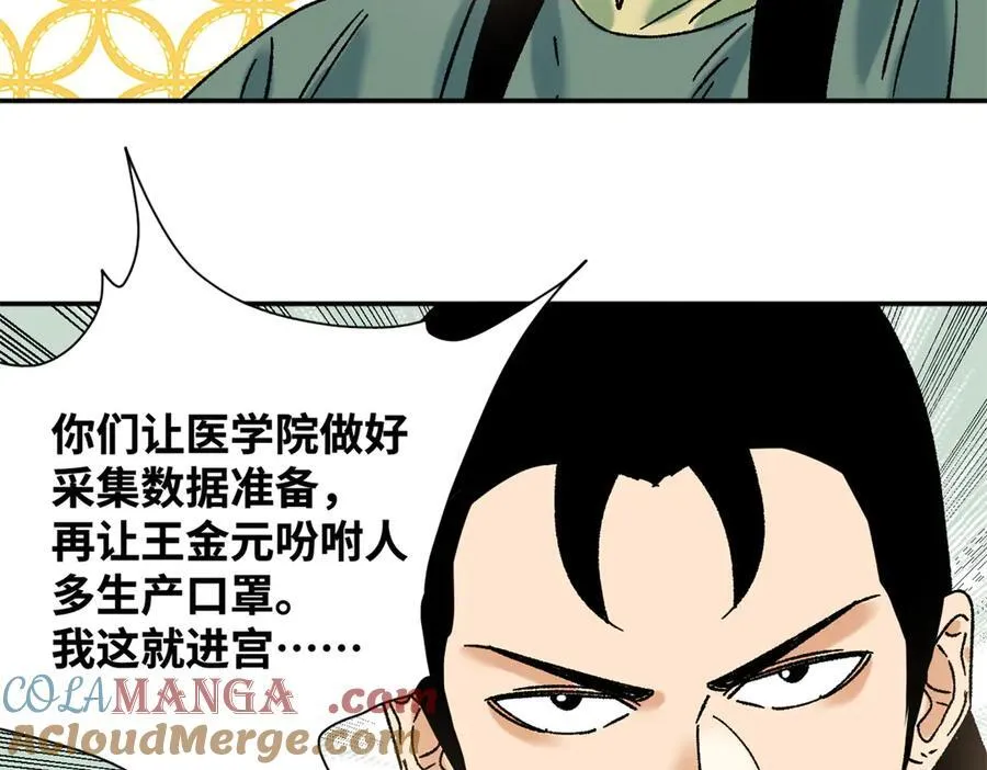 319 扬眉吐气27