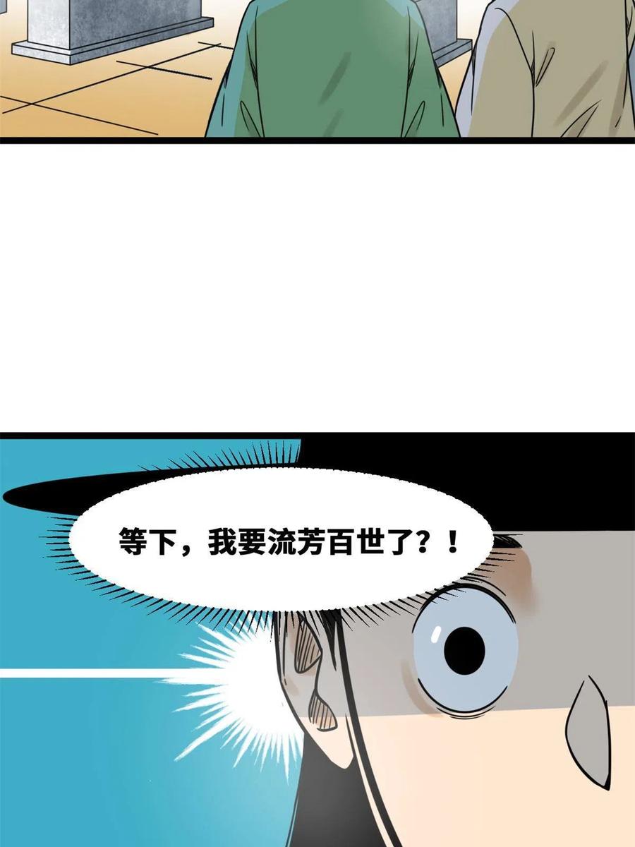 137 下西洋11