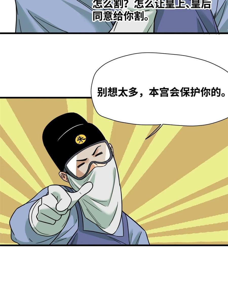 228 医学大进步13