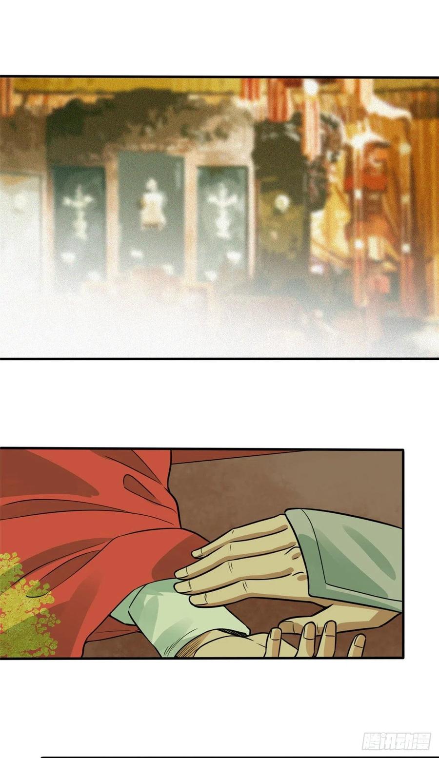 第67话 欺负公主？1