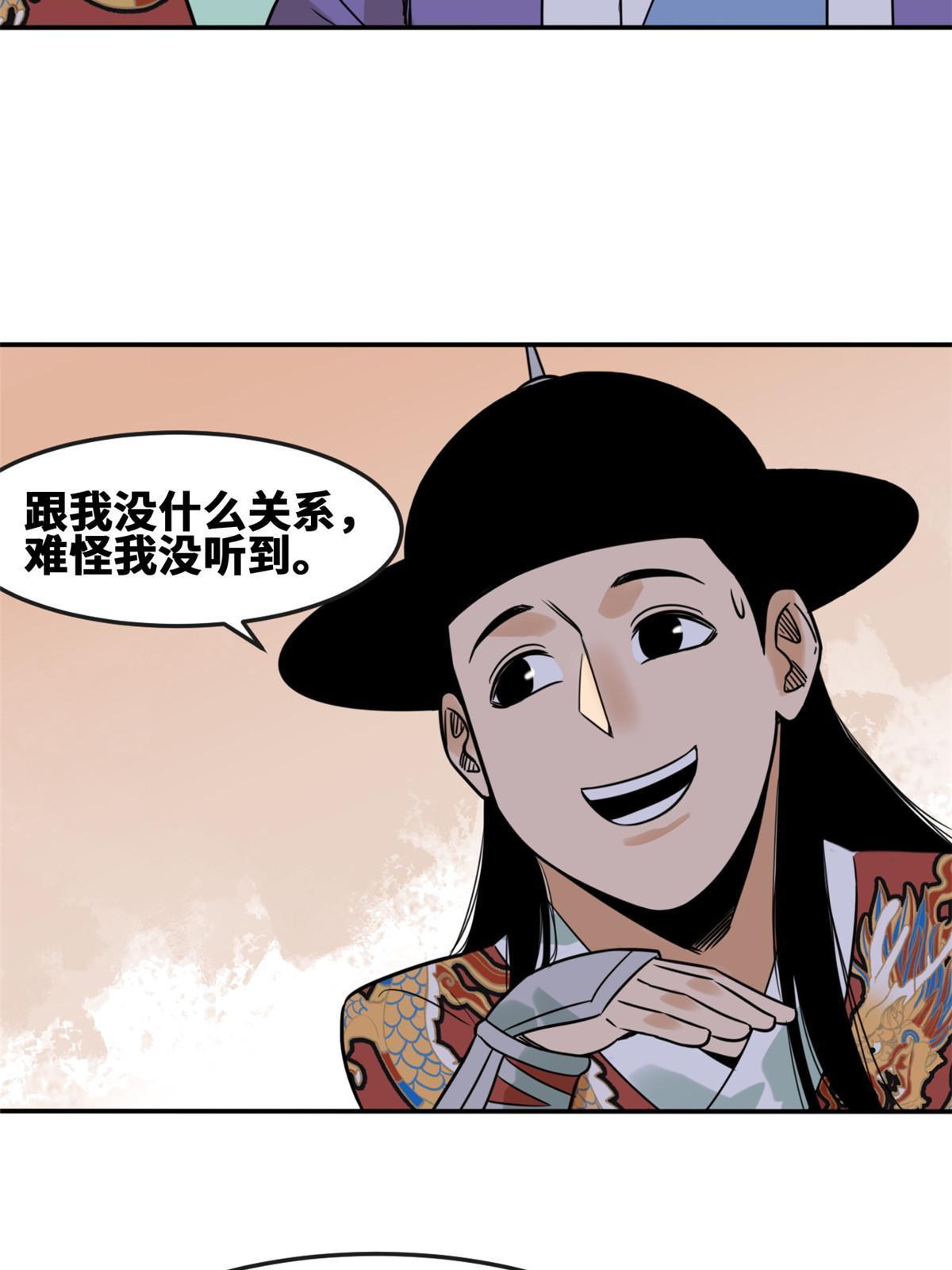 167 阅军壮国威13