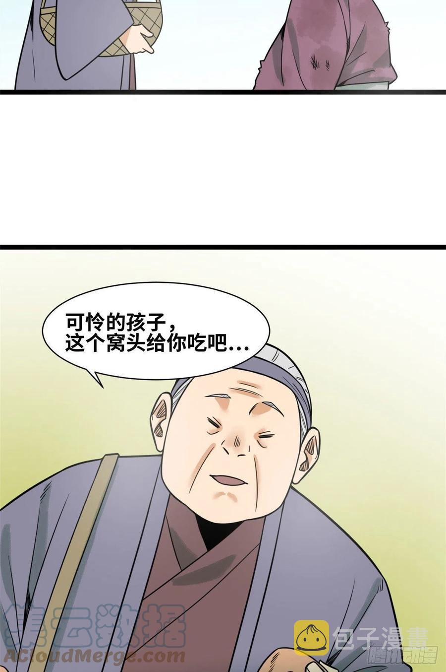 124 大魔头吃瘪22