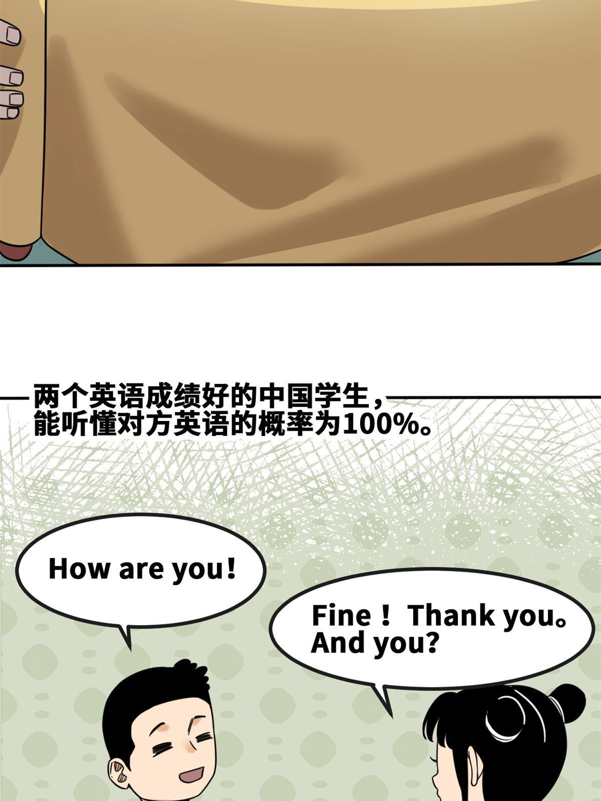 158 国王疯了11