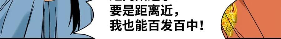 264 生死赌斗32