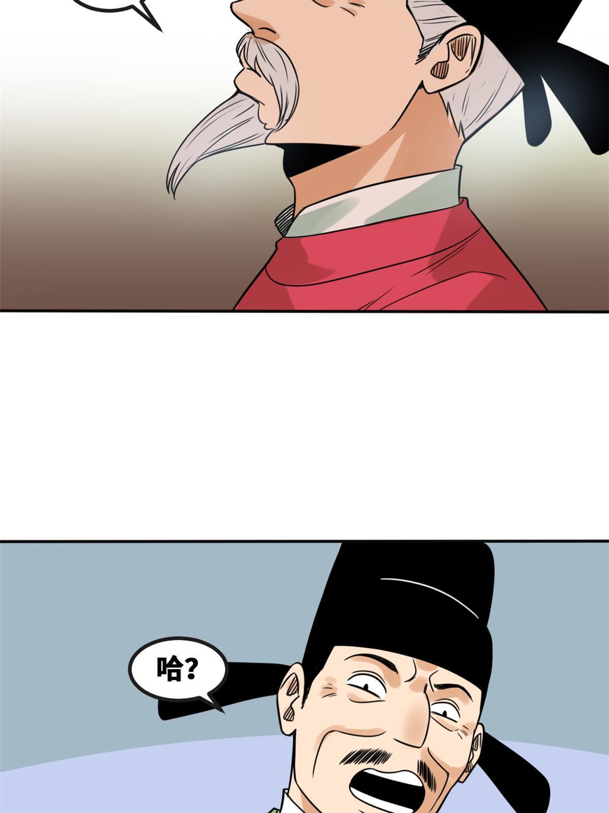 157 一喷成名24