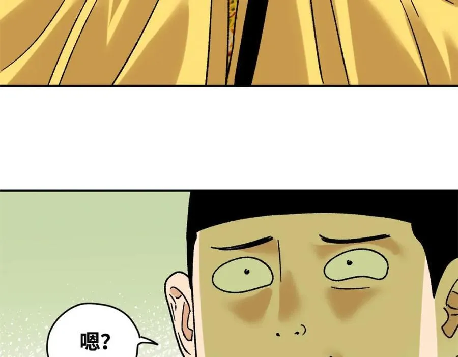 306 幼儿园放假43