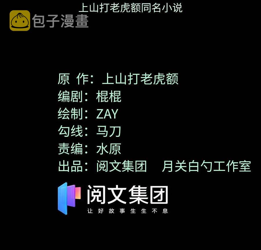 136 公主召见1