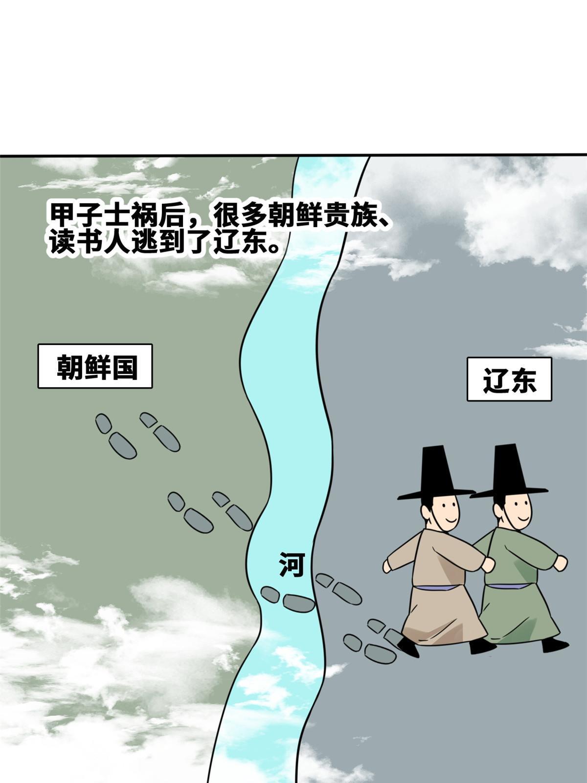 162 返回狼窝1